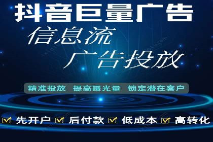 竞价推广开户多少钱？看行业巨头的策略调整